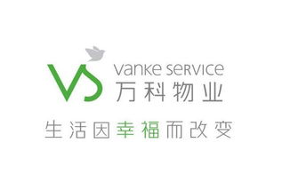 隨需而動 萬科物業(yè)高端物管拓寬安全服務(wù)邊界